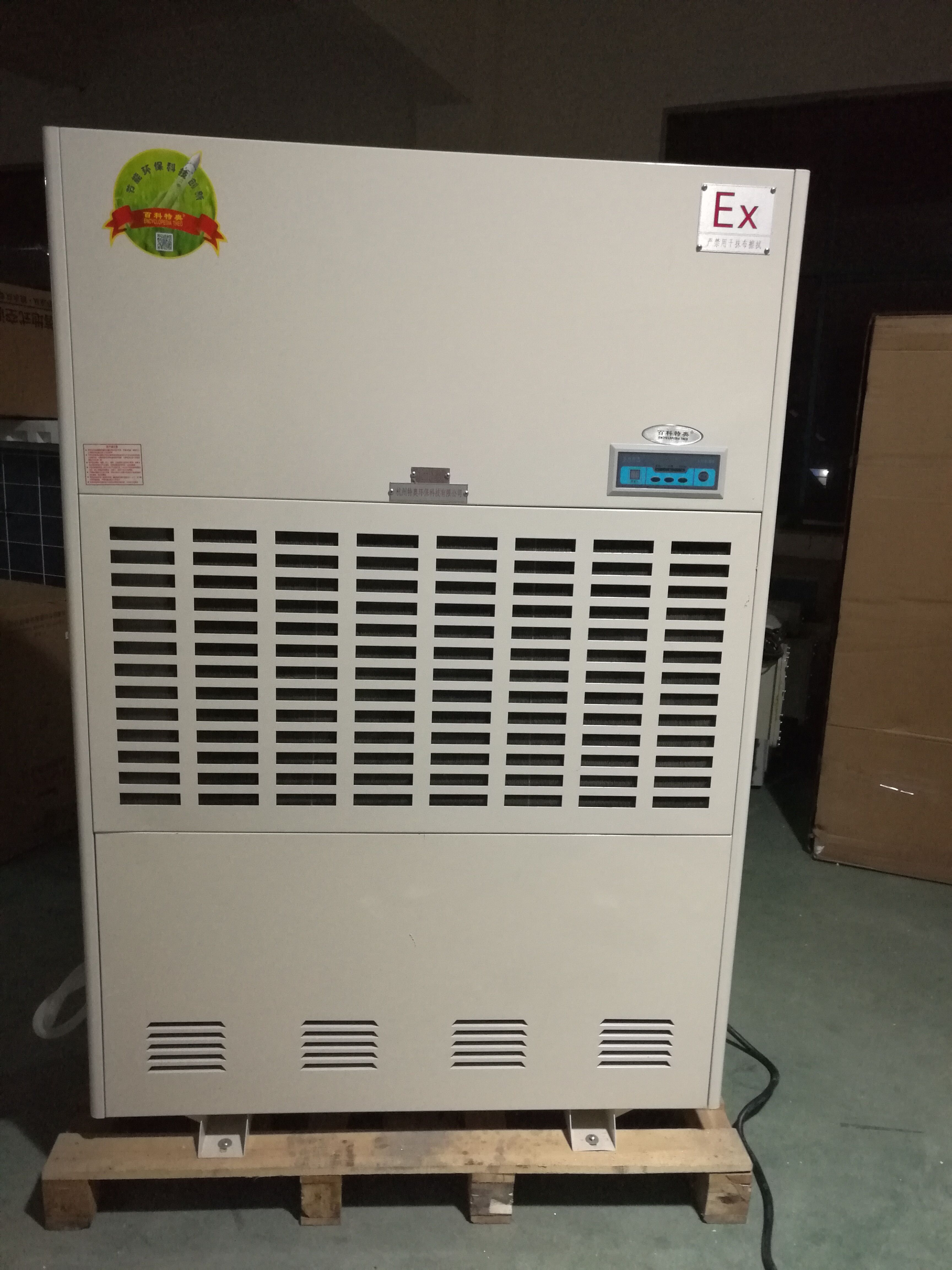 BCF-7480C 20KGC(j)